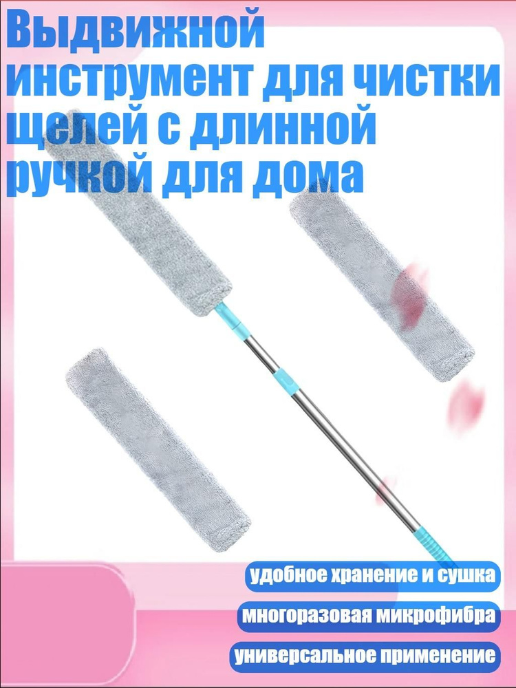 Пипидастр #1