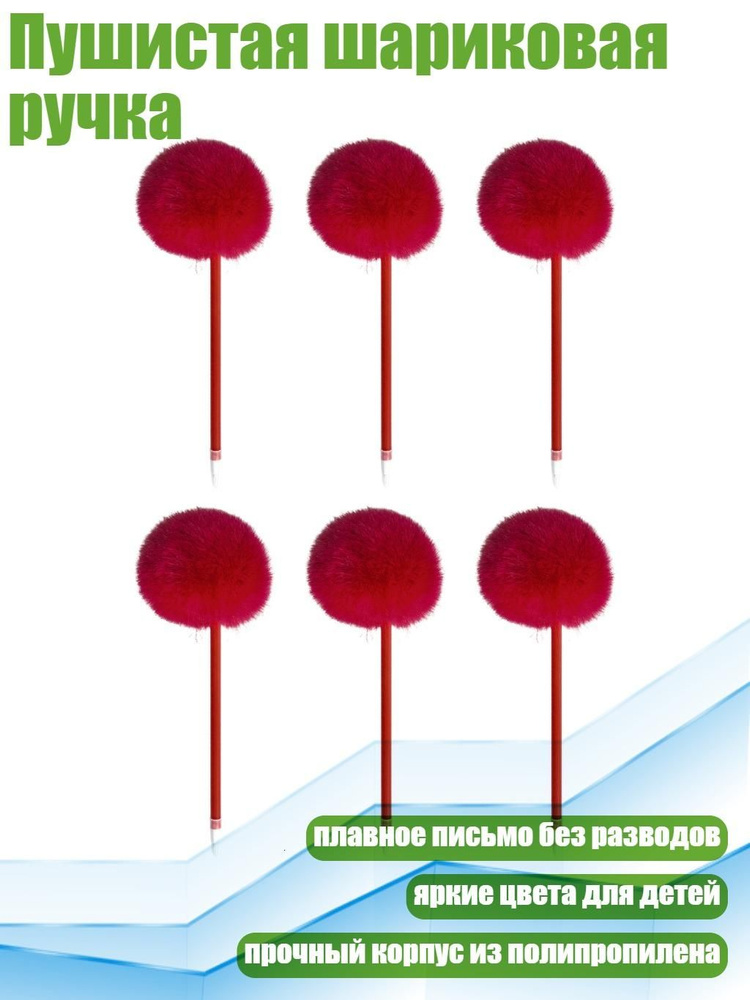  Набор ручек #1