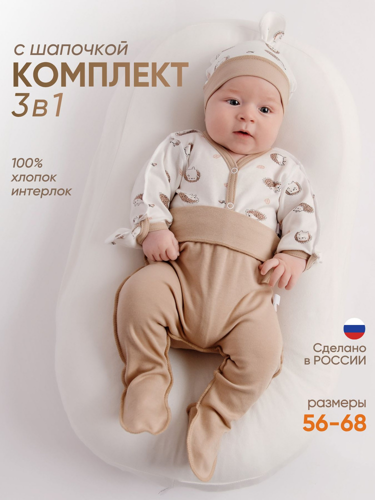 Боди ТяпА новорожденные #1