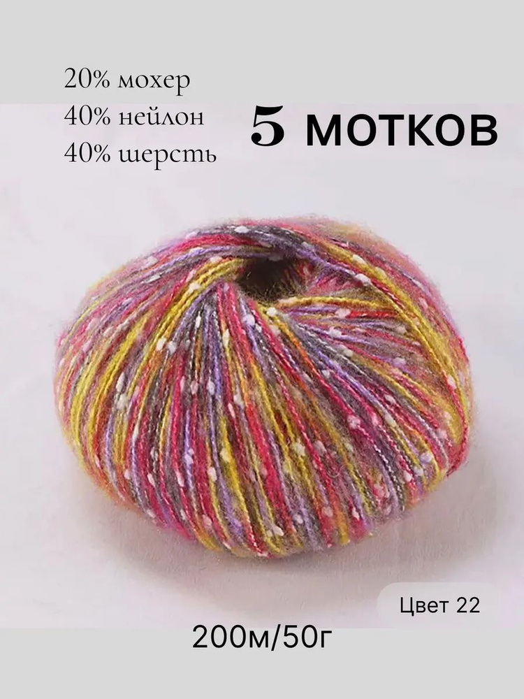 Мулине #1