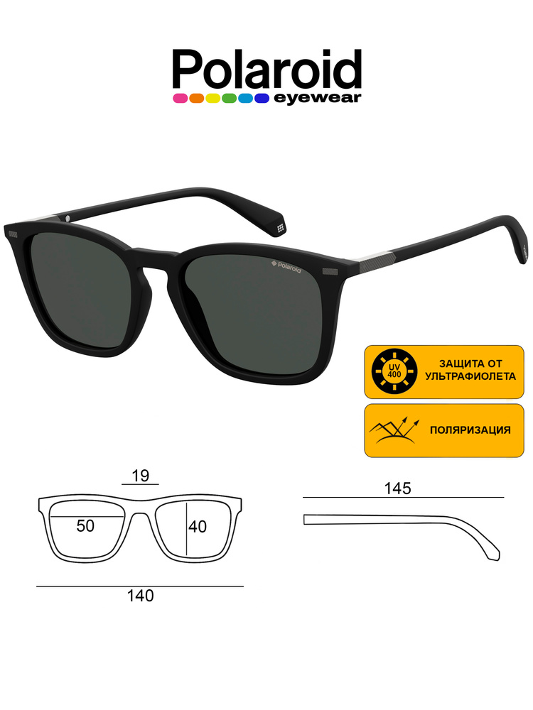 Polaroid Очки солнцезащитные #1