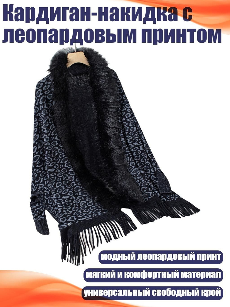 Свитер #1