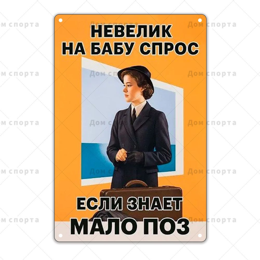 Креативные, забавные и вдохновляющие металлические украшения для стен. #1