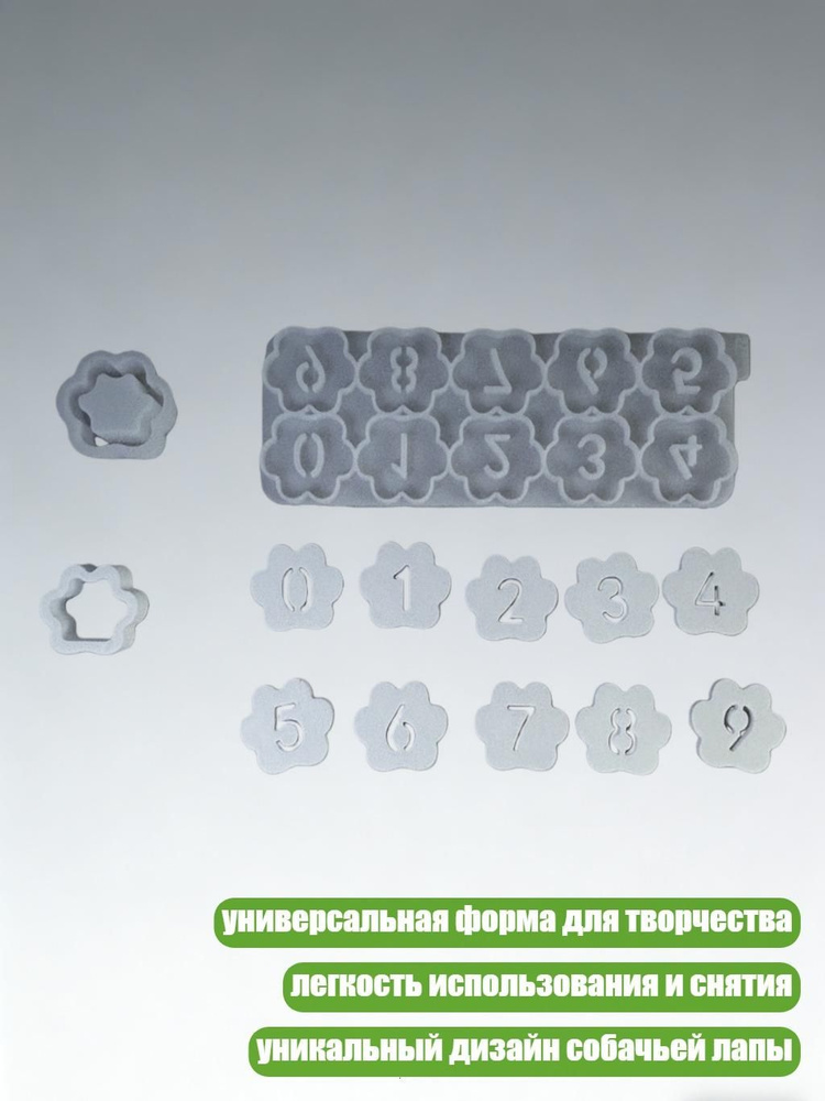  Гипс 70 г #1