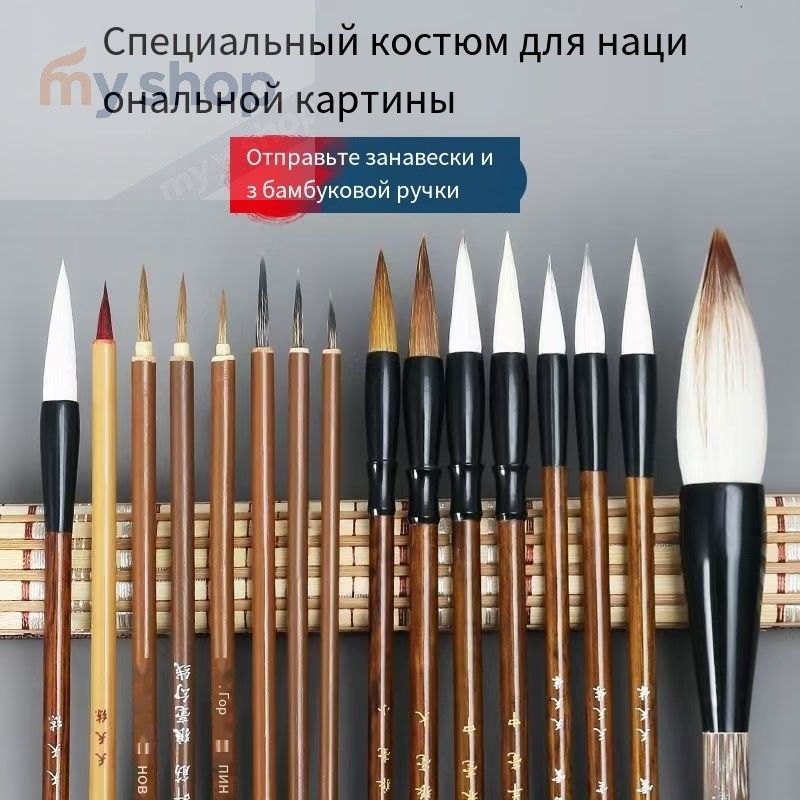  Маркер Брашпен #1