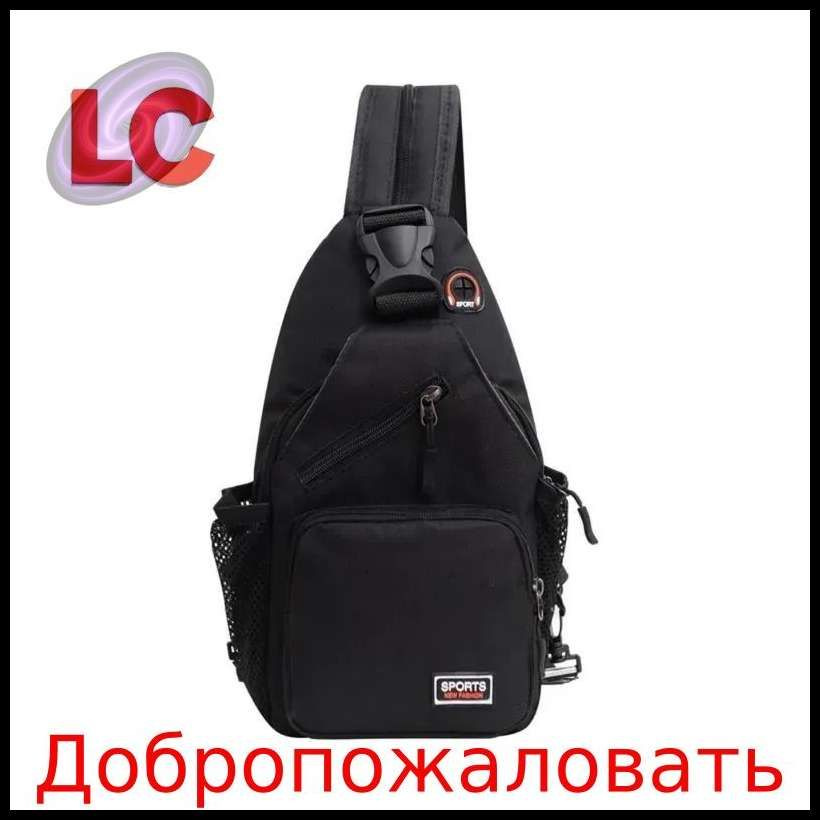 Сумка портфель #1