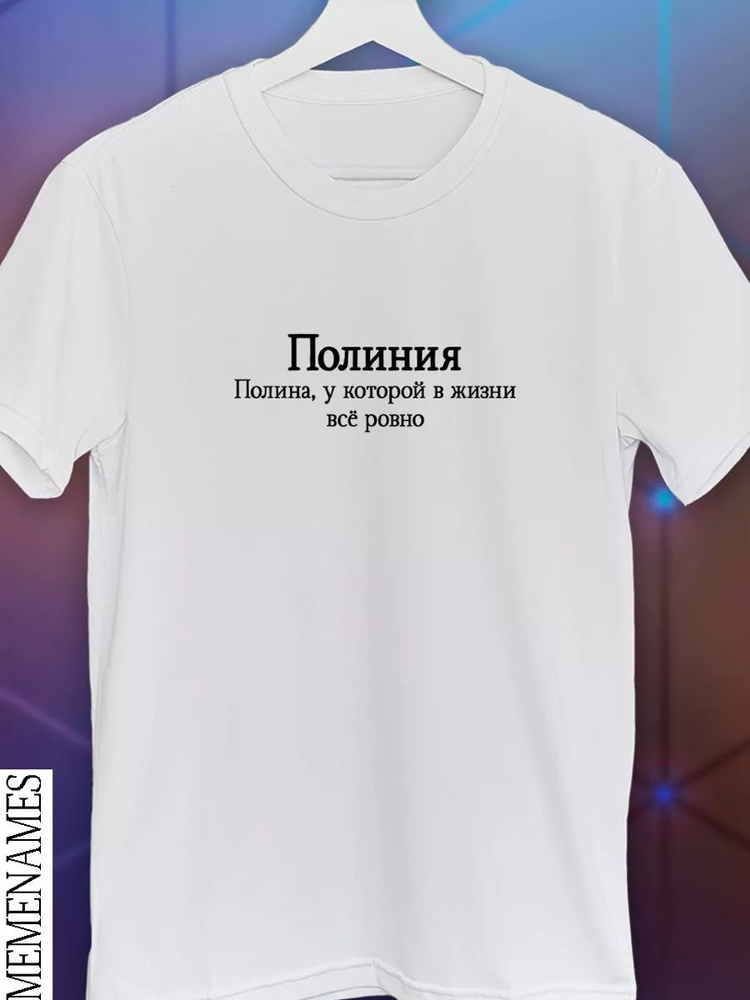 Футболка #1