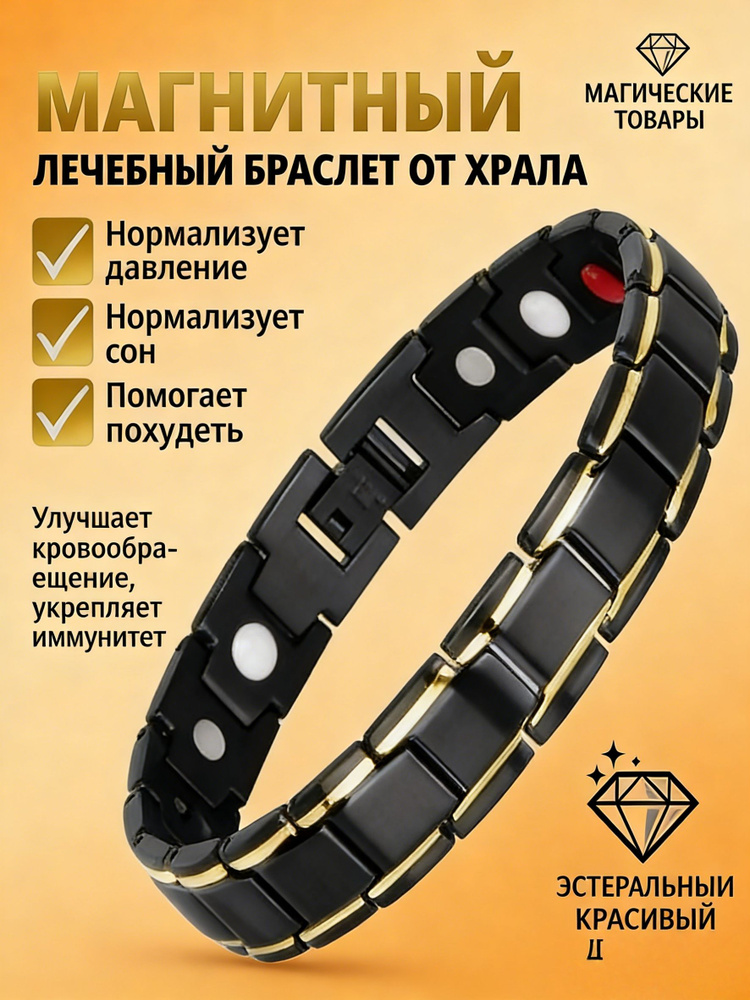 Браслет из бисера #1