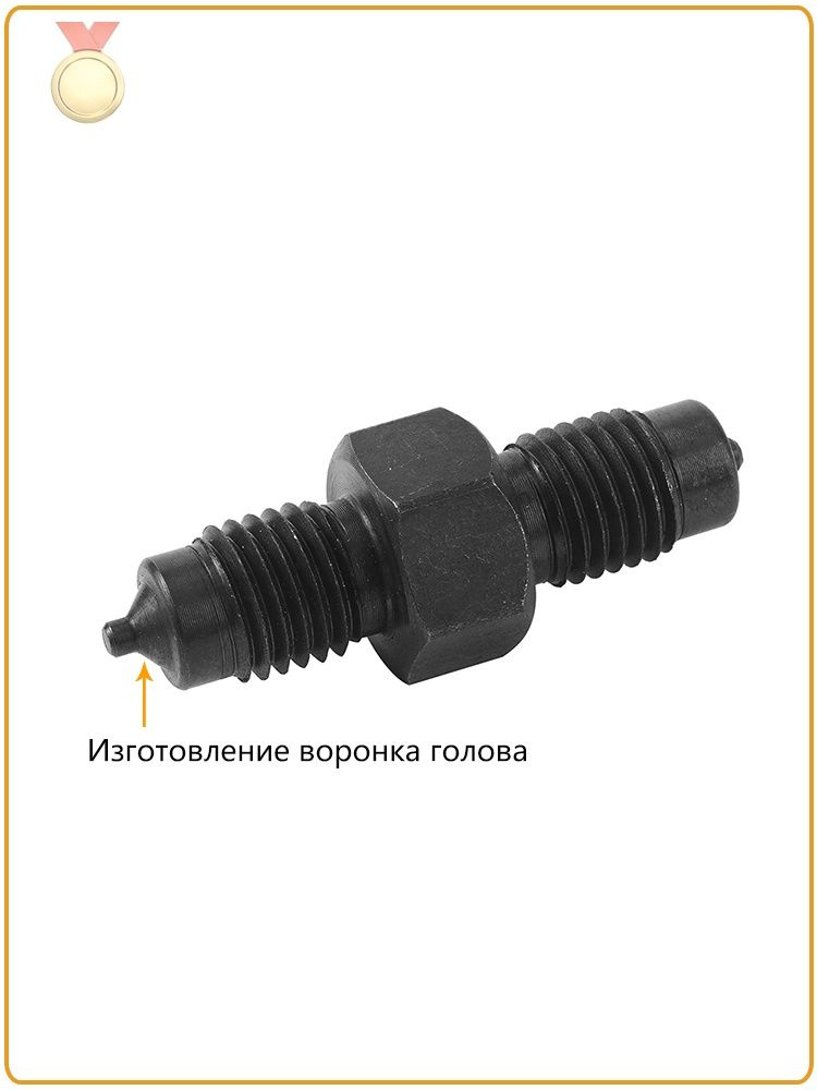 Развальцовщик #1