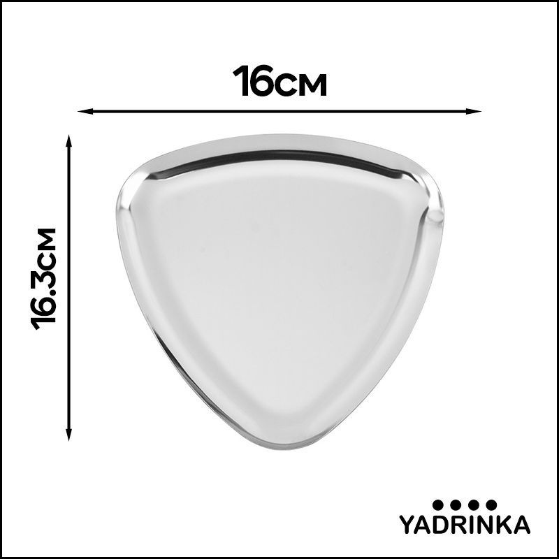 Подставка декоративная для мелочи, 1 шт. #1