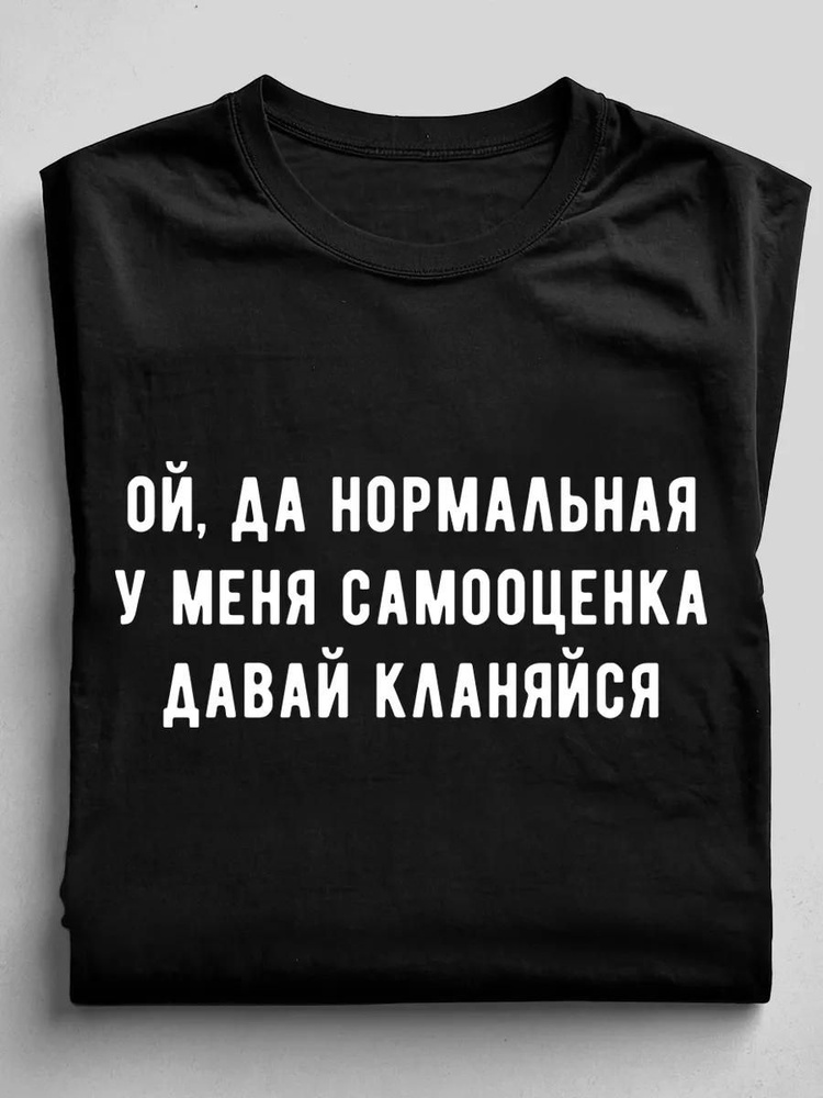 Футболка #1