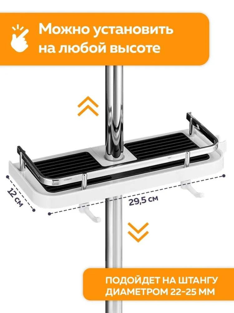 Мыльница #1