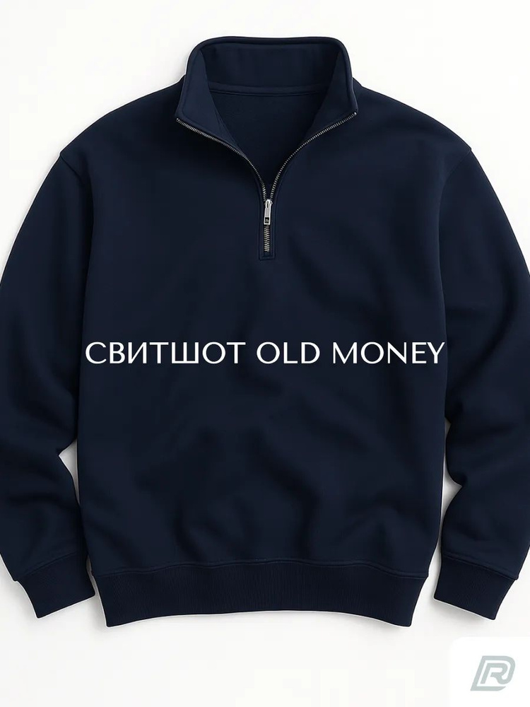 Свитшот DREAM FIT #1