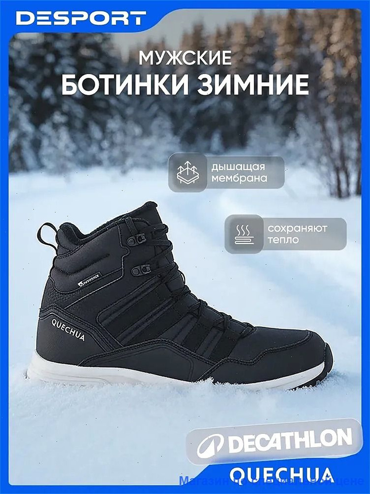 Ботинки #1