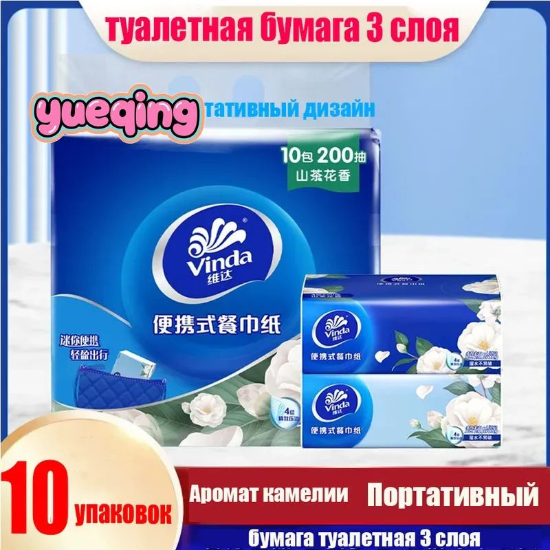 Туалетная бумага 10 шт #1