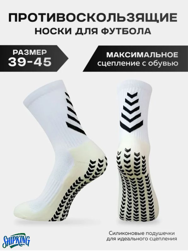 Гетры гетры #1