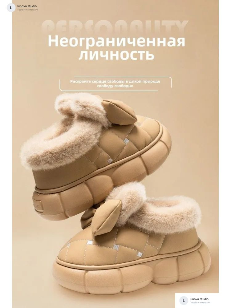 Угги #1