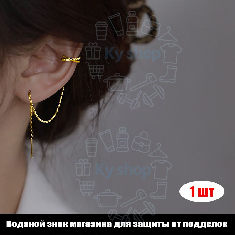 Серьги подвески #1