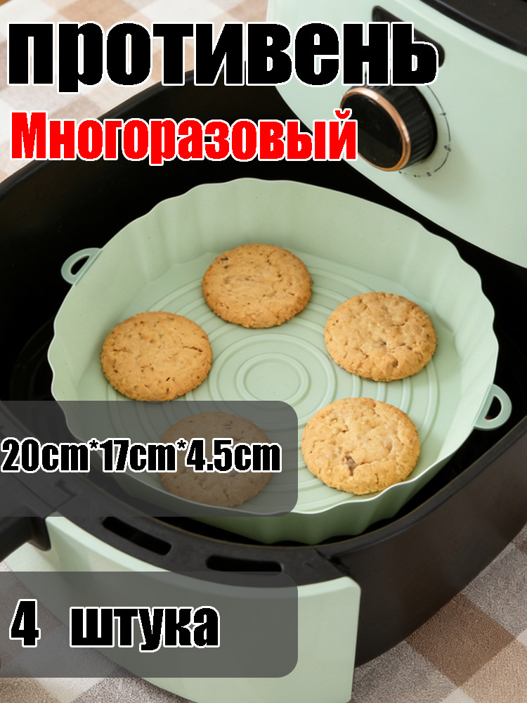 Противень #1