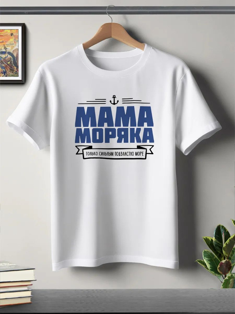 Футболка #1