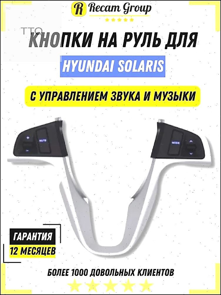 Вставка мультируля #1