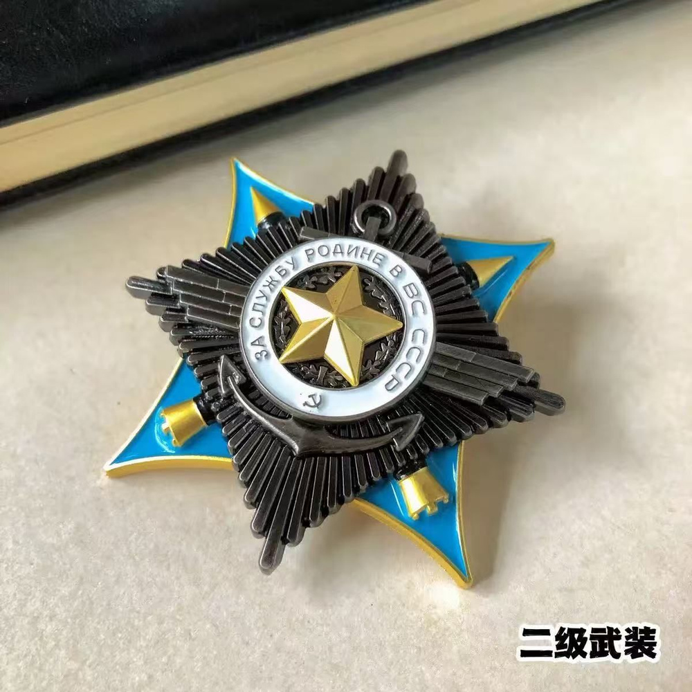 Значок #1