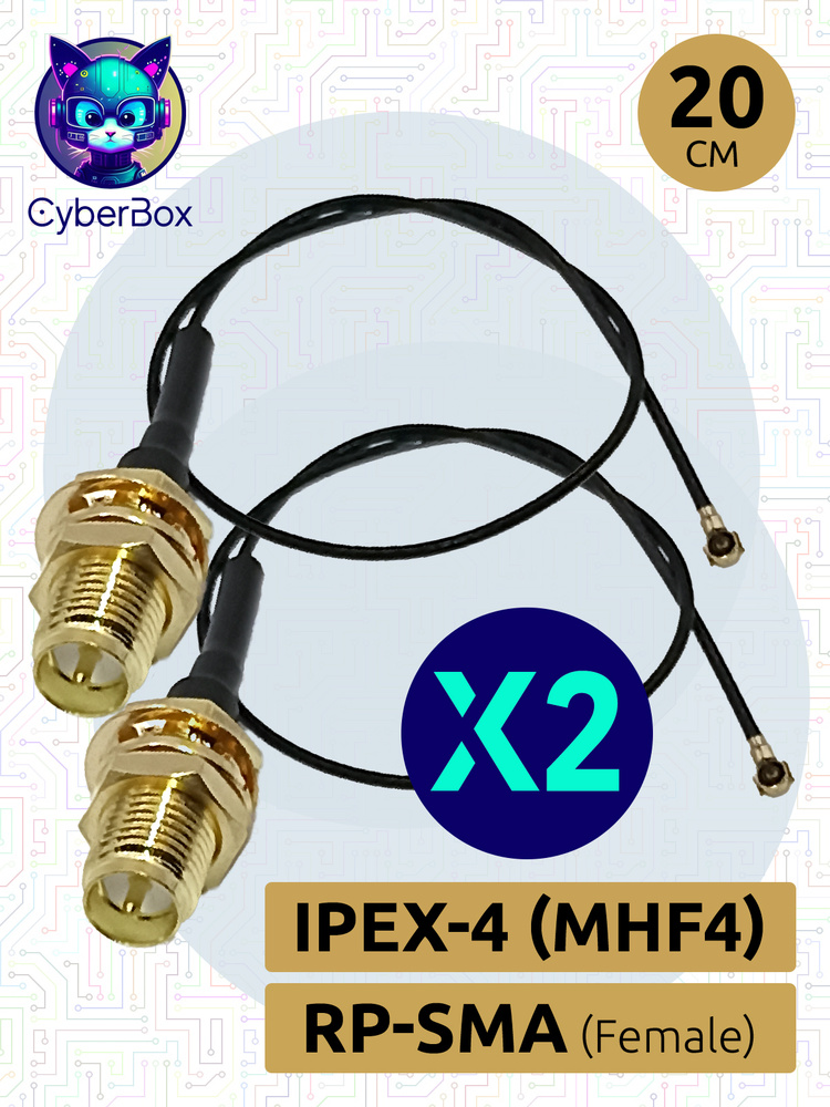 2 шт. Пигтейл RP-SMA-female - MHF4 (IPEX4). Адаптер - переходник для подключения внешней антенны к 3G/4G #1