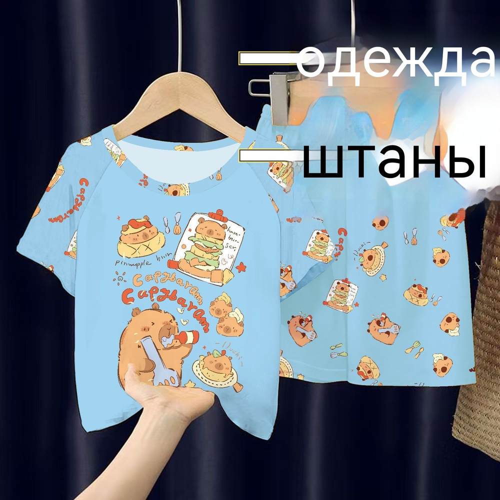 Лонгслив 2 шт #1