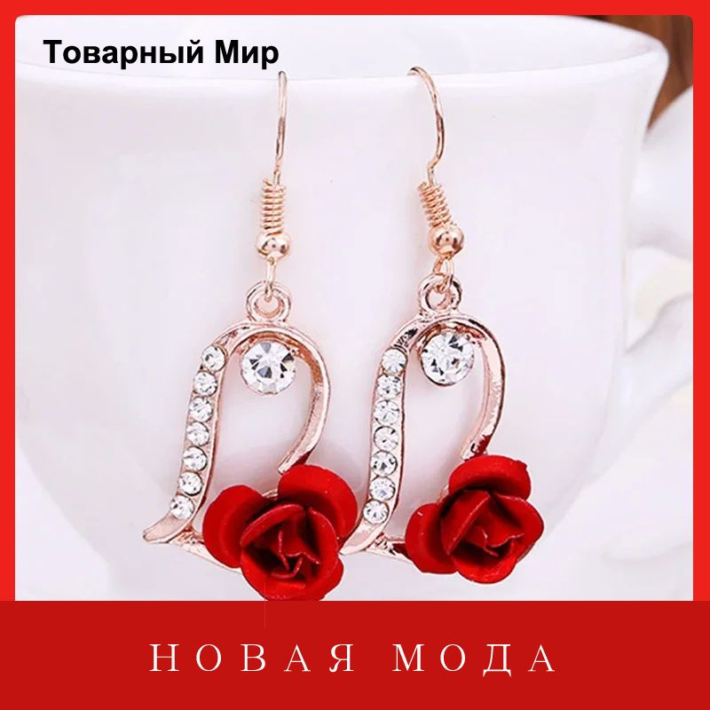 Серьги подвески #1