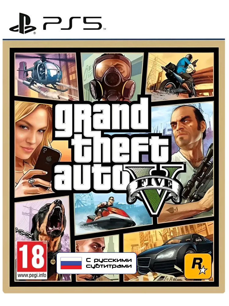 Игра Grand Theft Auto V, GTA 5 (PS5) Русские Субтитры #1