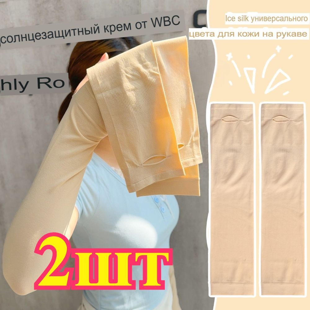 Термолонгслив #1