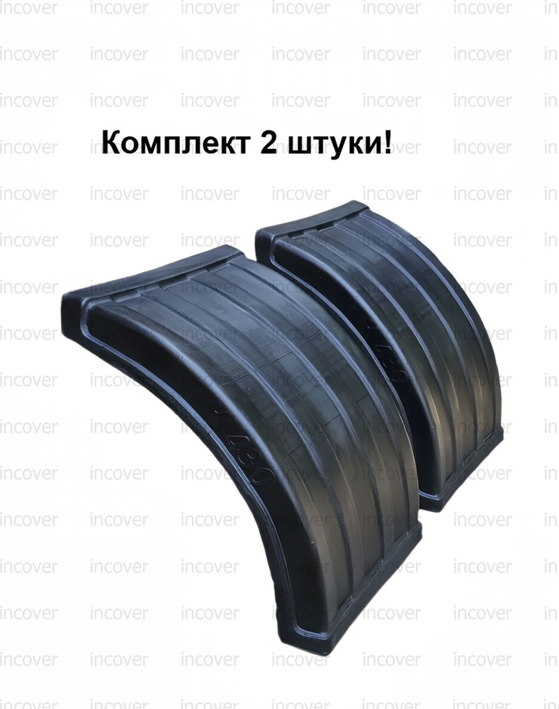 Полукрылок КАМАЗ-430-1/3 зад. (пластик)