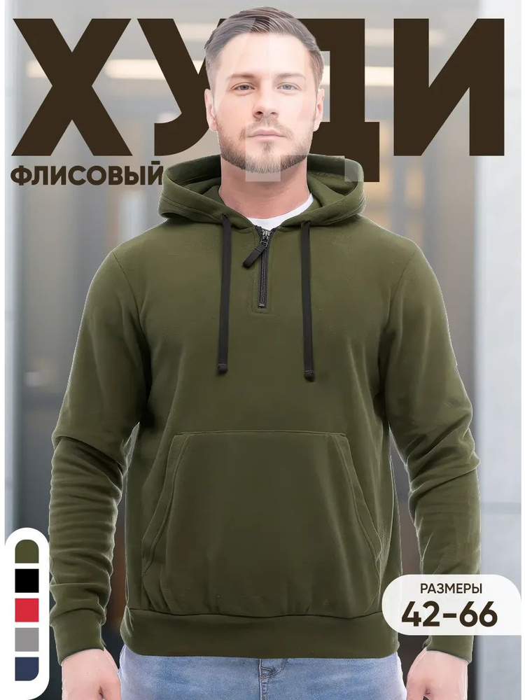 Толстовка СПРУТ #1