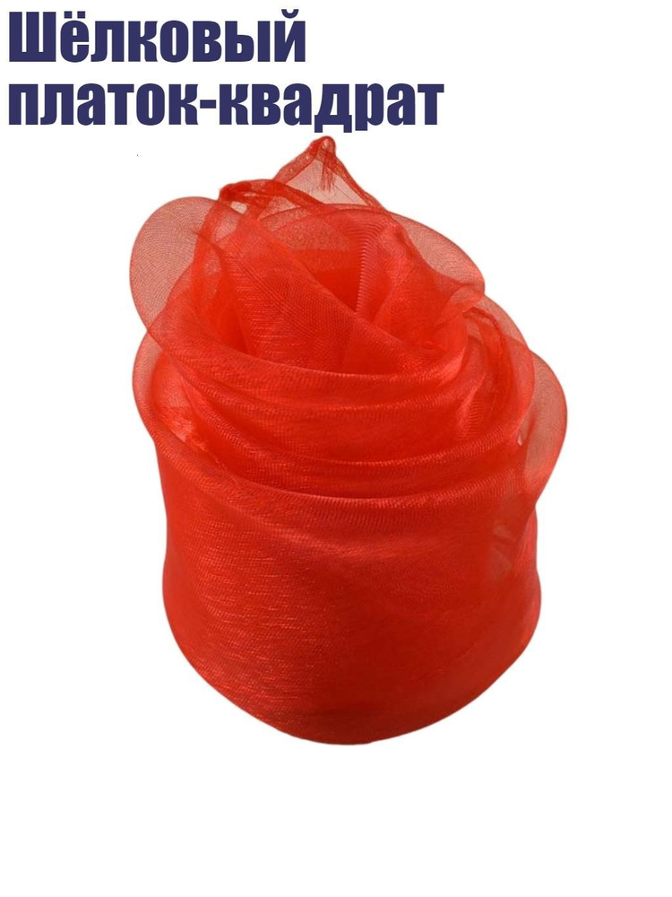 Платок #1
