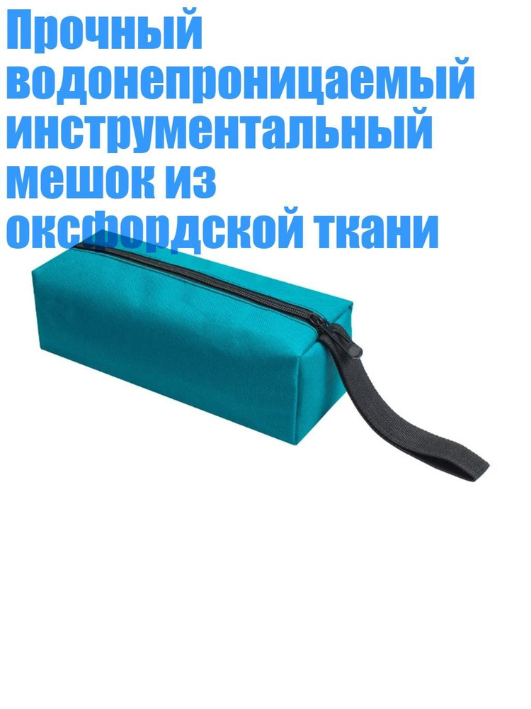 Зип пакет #1
