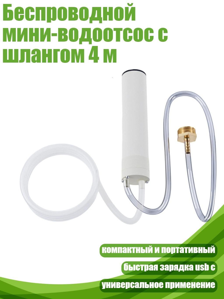 Совок для туалета #1