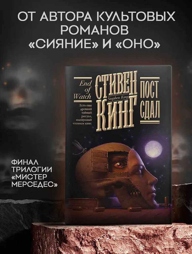 Пост сдал #1