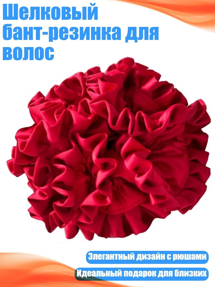 Подвязка #1