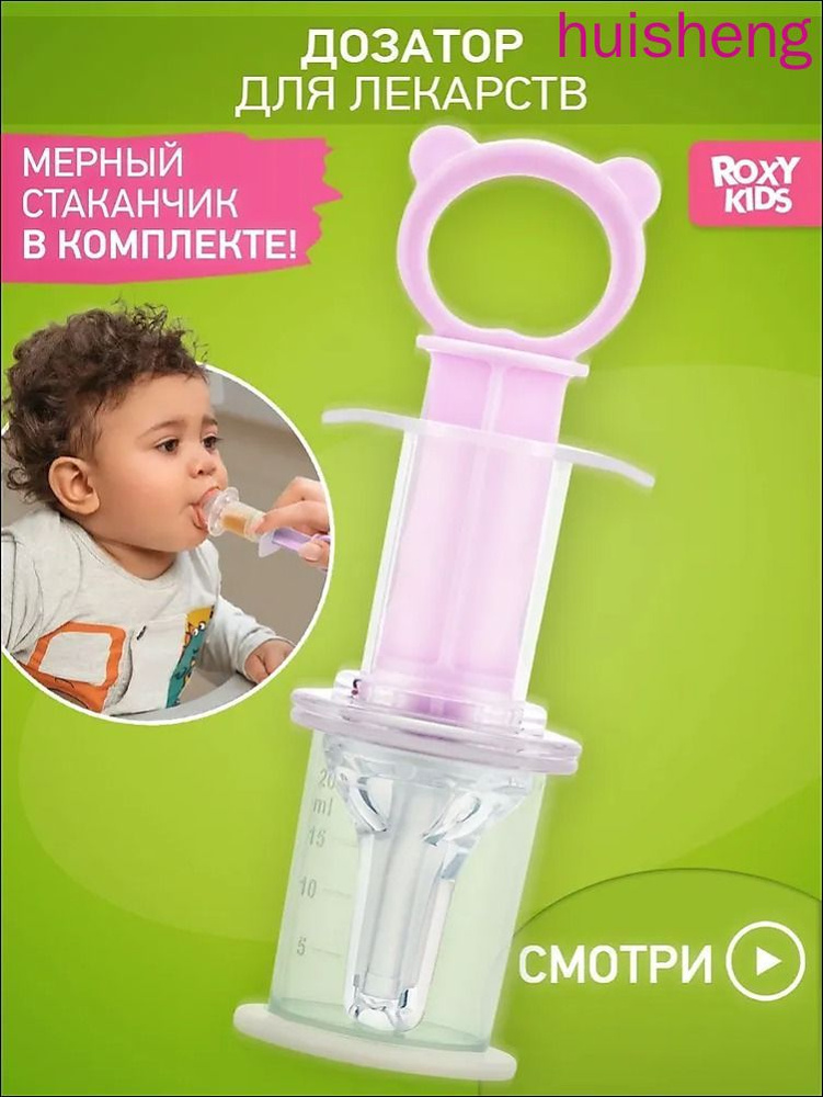 Ниблер #1