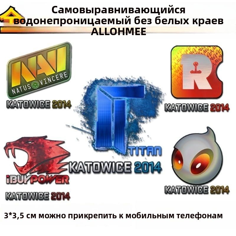 Голографические наклейки csgo stickers игровая периферия, периферийные ...