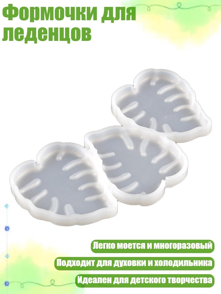Кулинарная форма #1