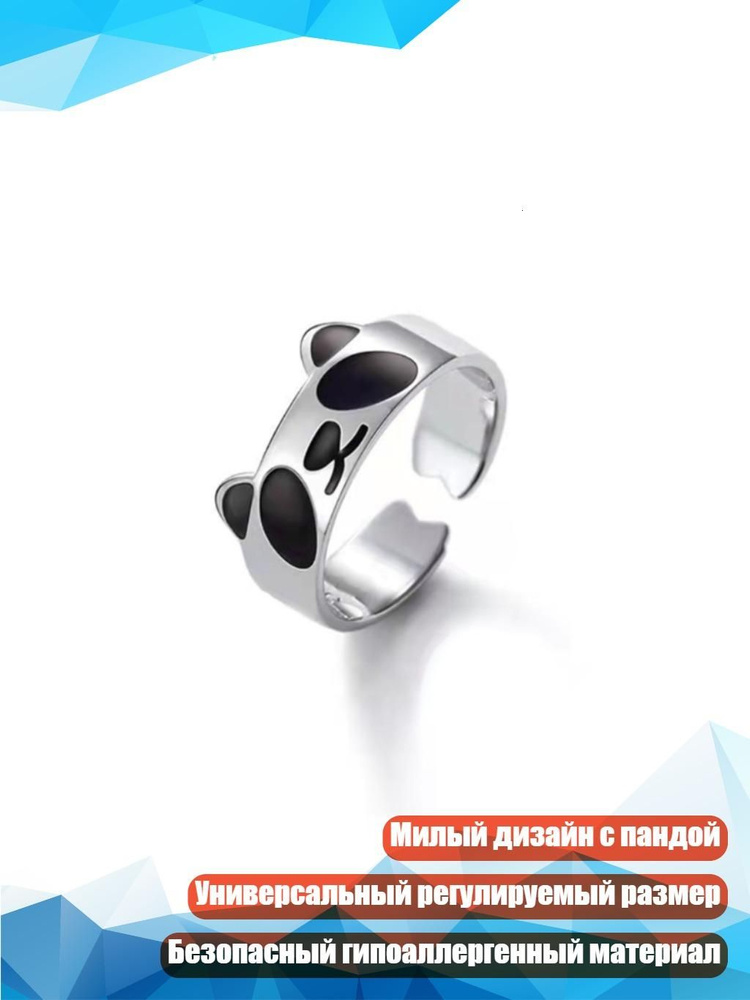 Кольцо #1