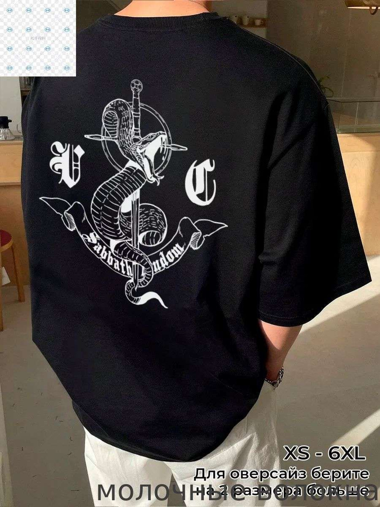 Футболка #1