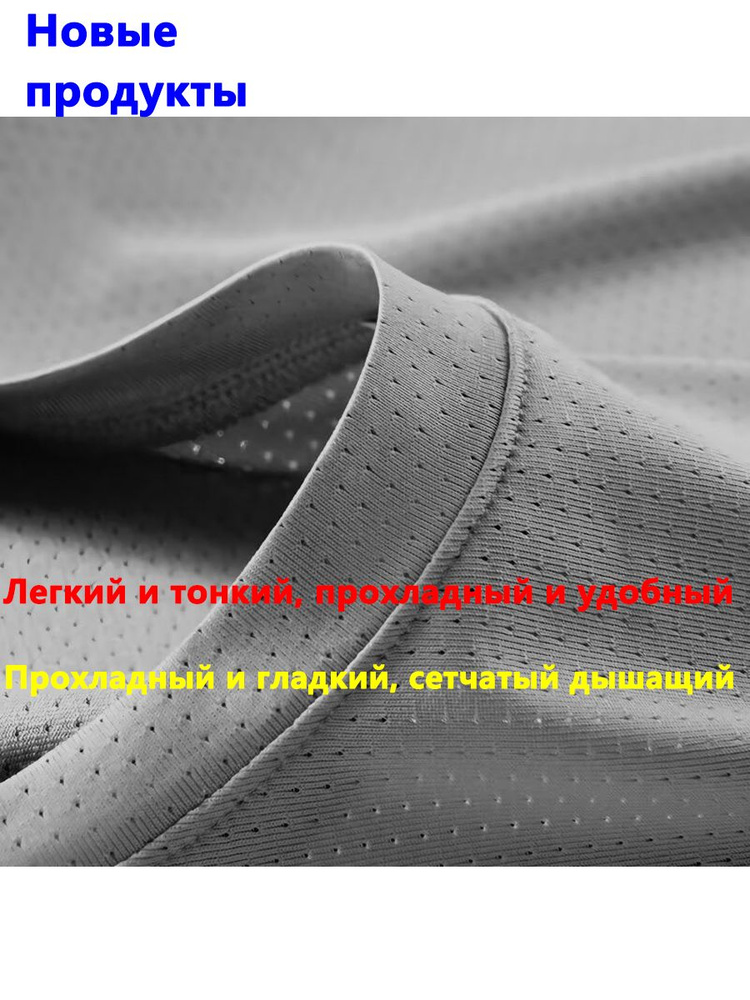 Футболка #1