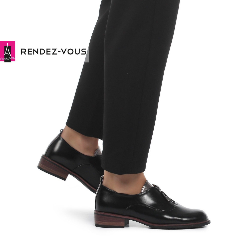 Ботинки TENDANCE #1