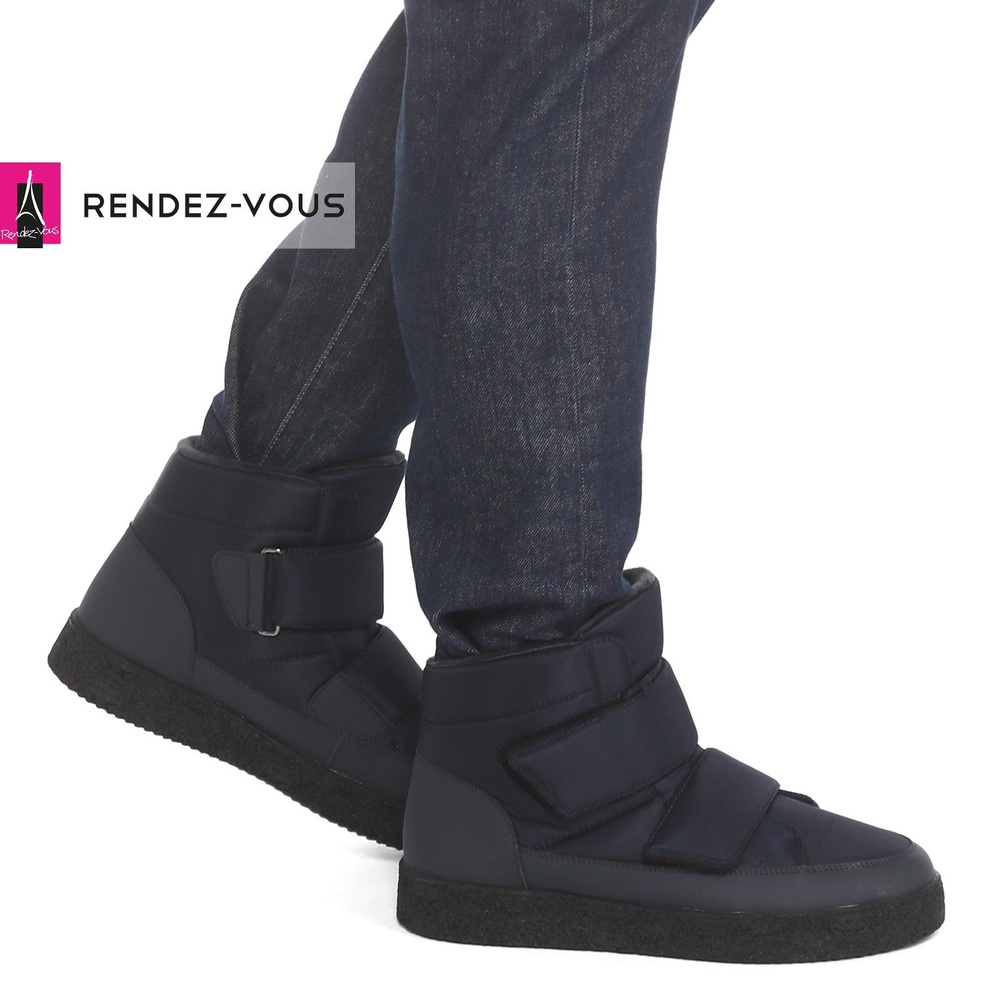 Дутики TENDANCE #1