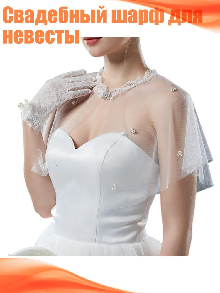 Болеро #1