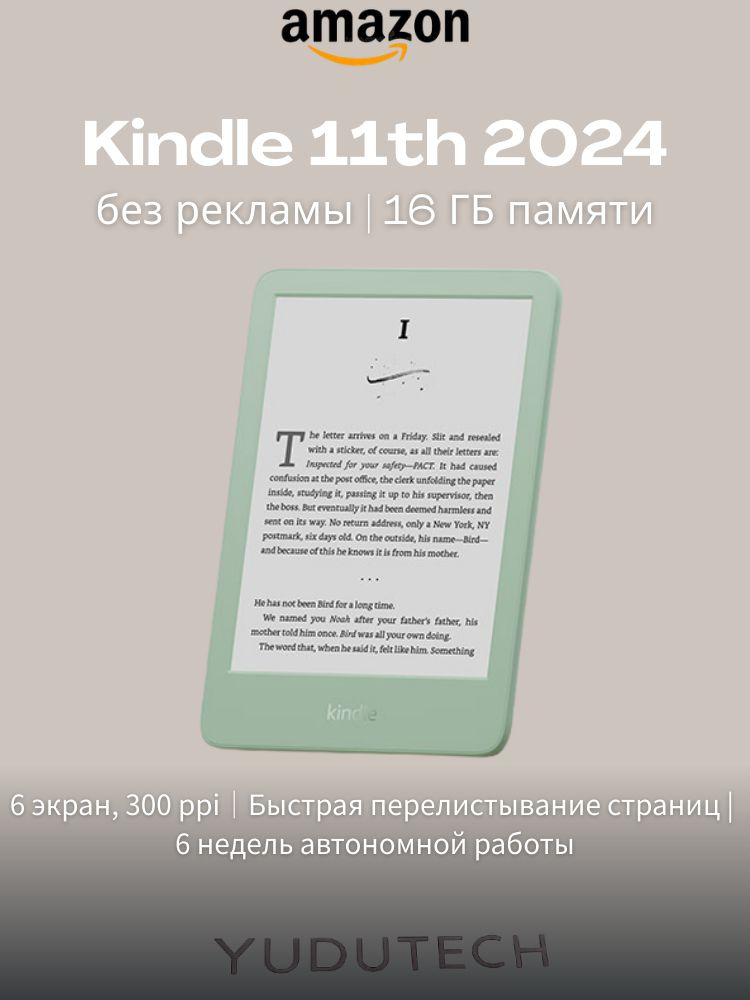 Электронная книга Amazon kindle 2024-japen E-ink Carta 6