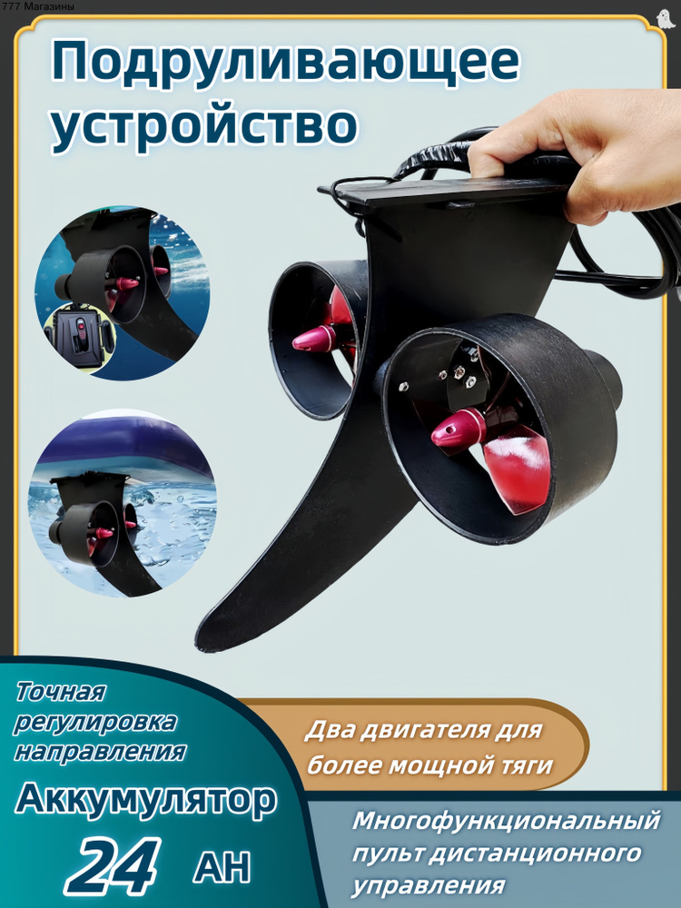Лодка #1