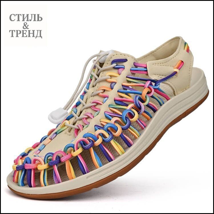 Сандалии #1